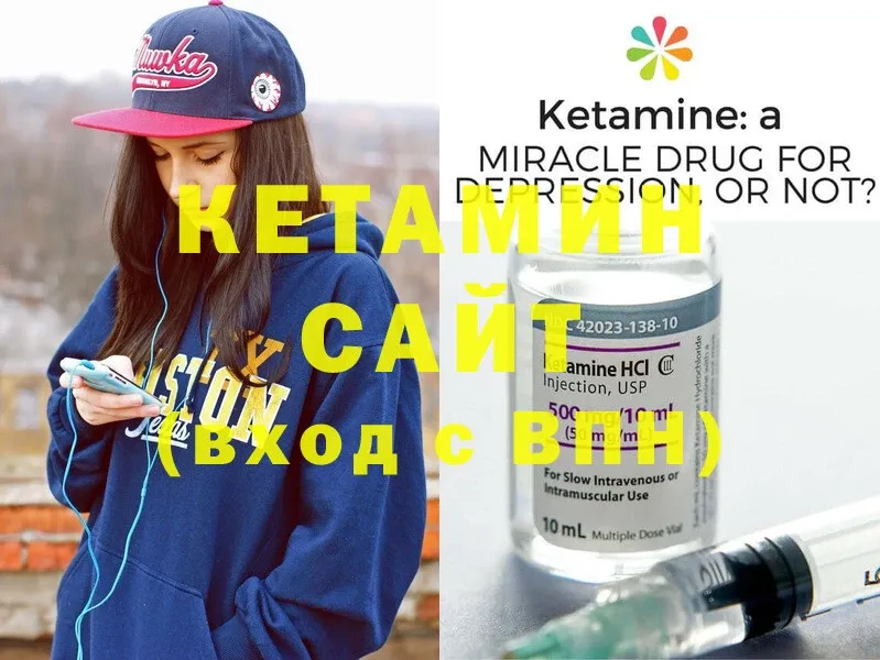 мега ссылка  Электросталь  КЕТАМИН ketamine 