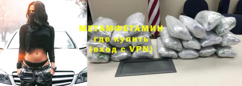 продажа наркотиков  Электросталь  Первитин Methamphetamine 